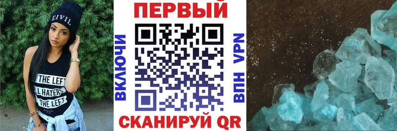 Амфетамин VHQ Котельники