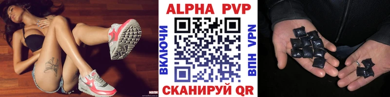 А ПВП VHQ где купить Котельники