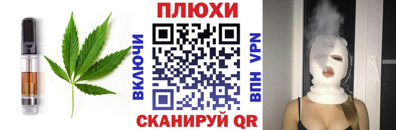 как найти   MEGA зеркало  Cannafood конопля  Котельники 