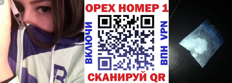где можно купить наркотик  сайты даркнета состав  COCAIN FishScale  Котельники 