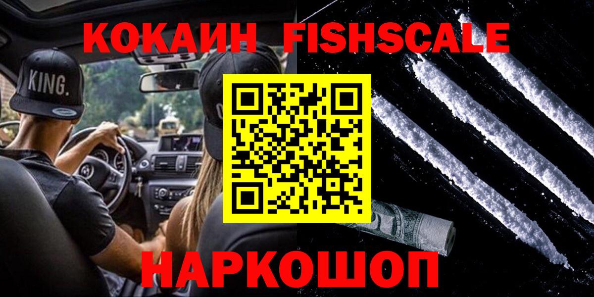 МЕФ   Котельники  Кокаин  LSD-25  Меф МЯУ МЯУ  Вход с VPN  МАРИХУАНА  Гашиш 