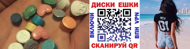 цены наркотик  Котельники  ЭКСТАЗИ MDMA 