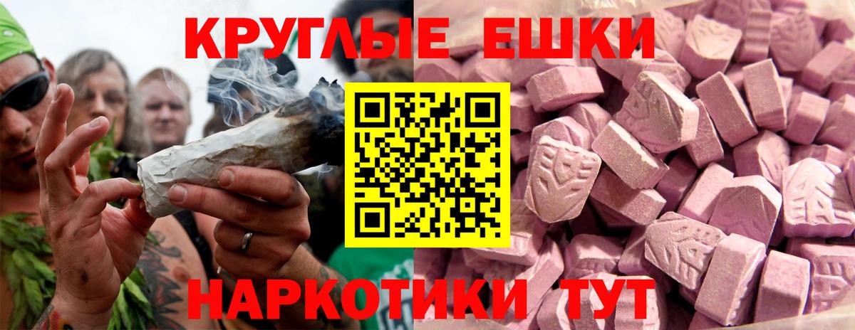 Меф Котельники