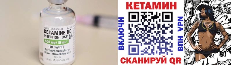 ОМГ ОМГ ONION  Котельники  Кетамин ketamine 