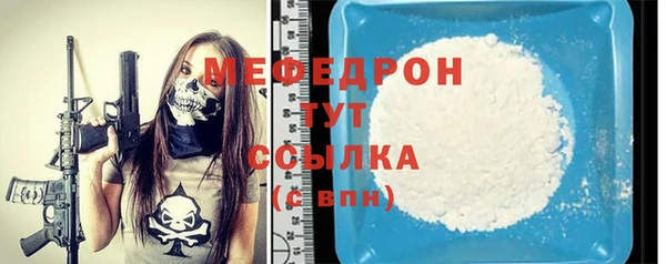 гидра Заводоуковск