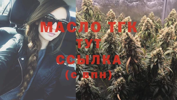 дистиллят марихуана Инта