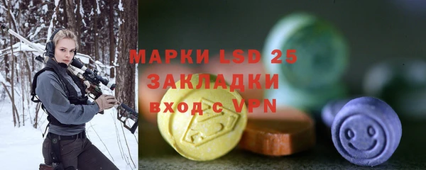 мескалин Инсар