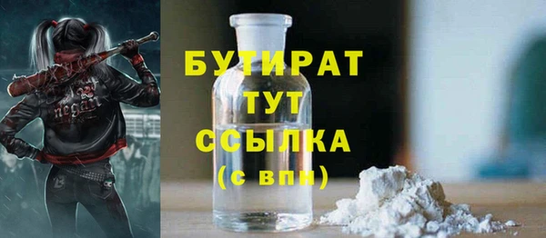 альфа пвп VHQ Зерноград