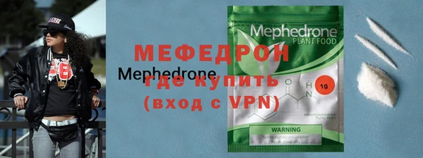 гидра Заводоуковск