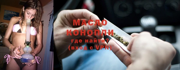 ECSTASY Заволжск