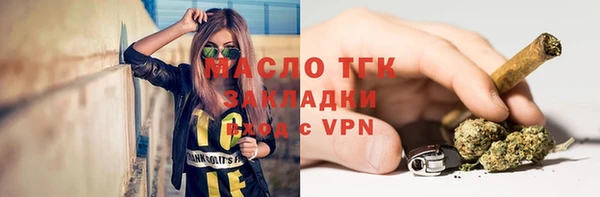 альфа пвп VHQ Зерноград