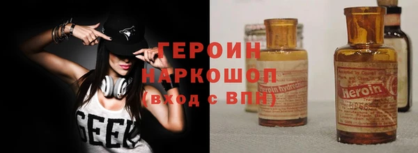 мескалин Инсар