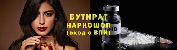 ECSTASY Заволжск
