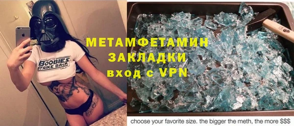 mdma Шадринск