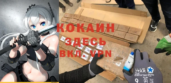 прущая мука Заволжье