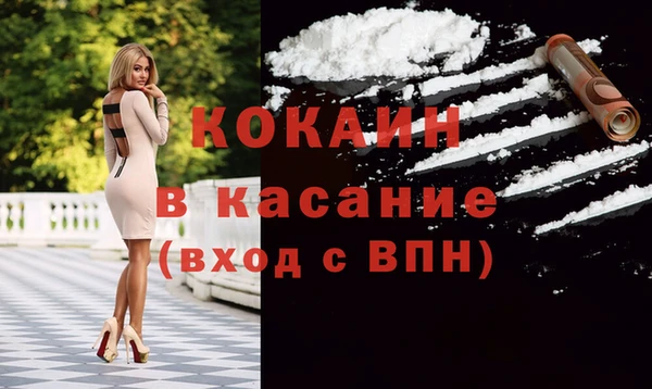 прущая мука Заволжье