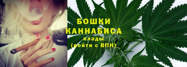 дистиллят марихуана Инта