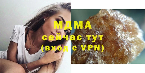 ECSTASY Заволжск