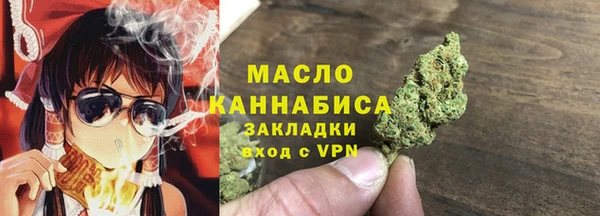 прущая мука Заволжье