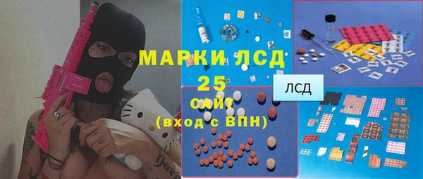 дистиллят марихуана Инта