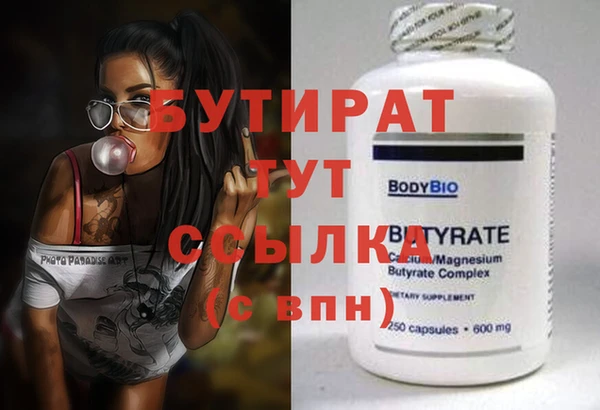 ECSTASY Заволжск