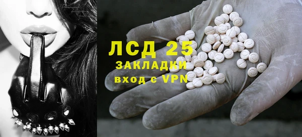 мескалин Инсар