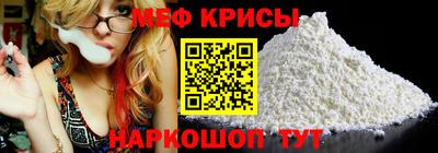 мефедрон Кинель