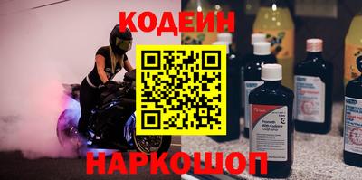 трава Кингисепп