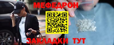 трава Кингисепп