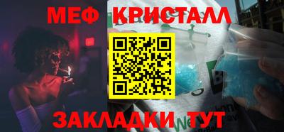 мет Кимры