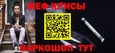 мет Кимры
