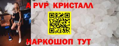 мефедрон Кинель