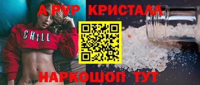 трава Кингисепп