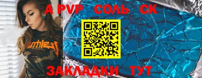 мефедрон Кинель