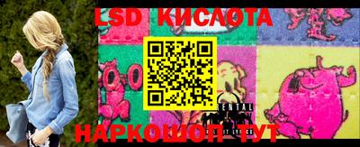 мефедрон Кинель