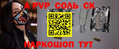 трава Кингисепп