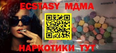 мефедрон Кинель