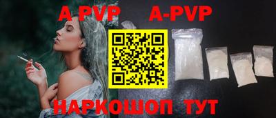 трава Кингисепп