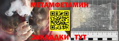 трава Кингисепп
