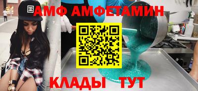 трава Кингисепп