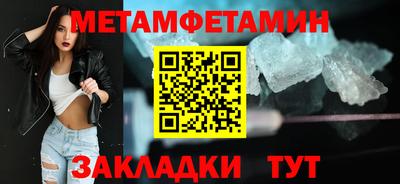 трава Кингисепп