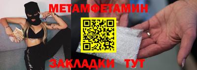 мефедрон Кинель