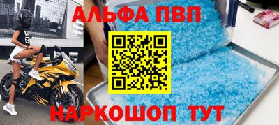 мефедрон Кинель