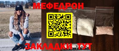 трава Кингисепп