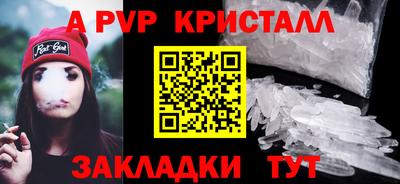 мефедрон Кинель