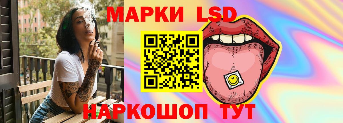 LSD-25 экстази кислота Котельники
