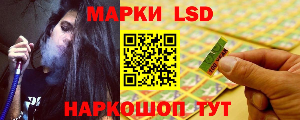 Котельники  Лсд 25 экстази кислота  Вход с VPN  LSD-25 экстази  Лсд 25 экстази ecstasy 