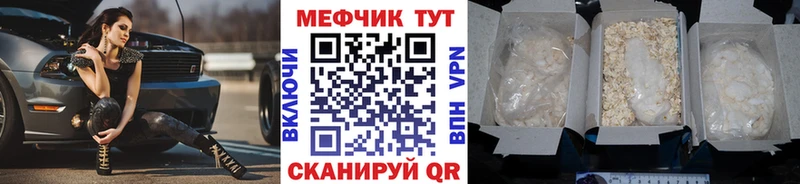 наркота  Котельники  Меф мука 