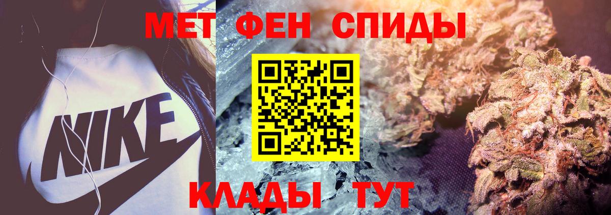 МЕТАМФЕТАМИН мет Котельники