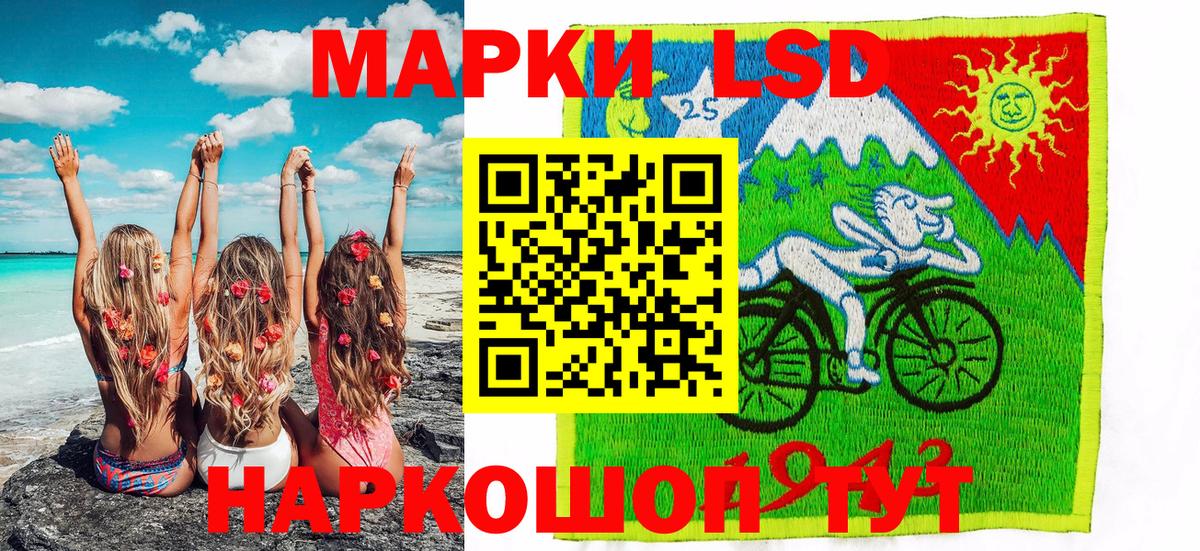 Марки NBOMe 1500мкг  Марки NBOMe 1500мкг  Вход с VPN  Котельники 